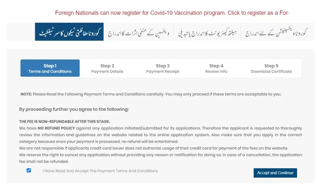  Certificate Of COVID-19 Vaccination